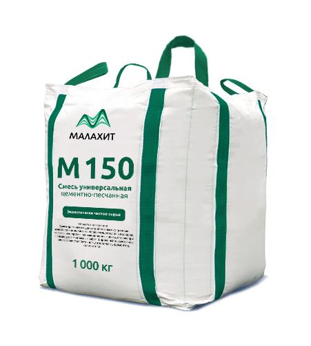 Биг-бэг смесь универсальная (пескобетон) М150