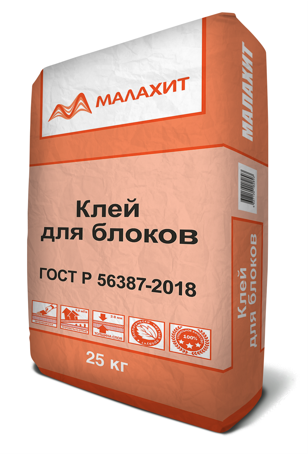 Клей для блоков «Малахит» 25 кг